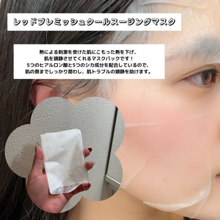 バニー on LIPS 「保湿でお肌をキレイに🫢こんばんは!バニーです!🐰🤍本日の投稿は..」(4枚目)