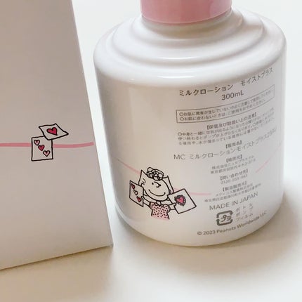 未使用 ミュゼ ミルクローション モイストプラス 300ml 9点 ミルクローションモイストプラス|ミュゼコスメの口コミ