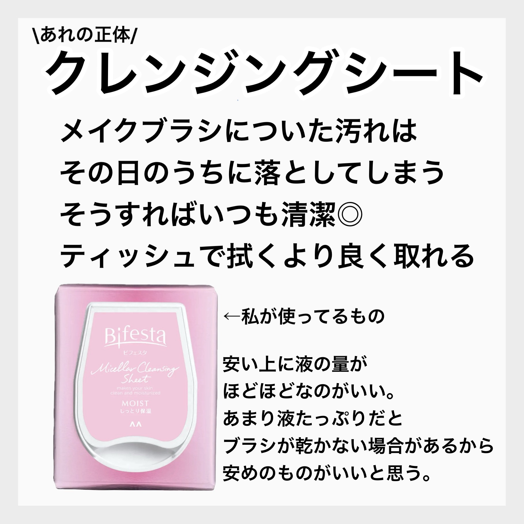 アイシャドウブラシセット/ロージーローザ/メイクブラシを使ったクチコミ（2枚目）