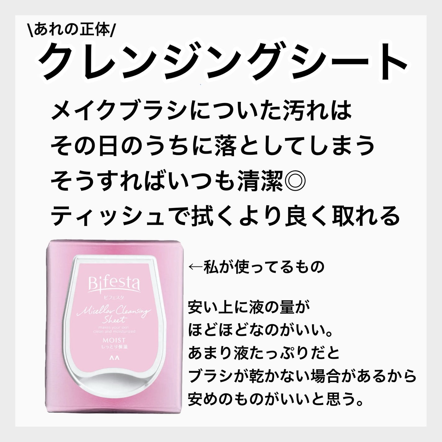 アイシャドウブラシセット/ロージーローザ/メイクブラシを使ったクチコミ(2枚目)