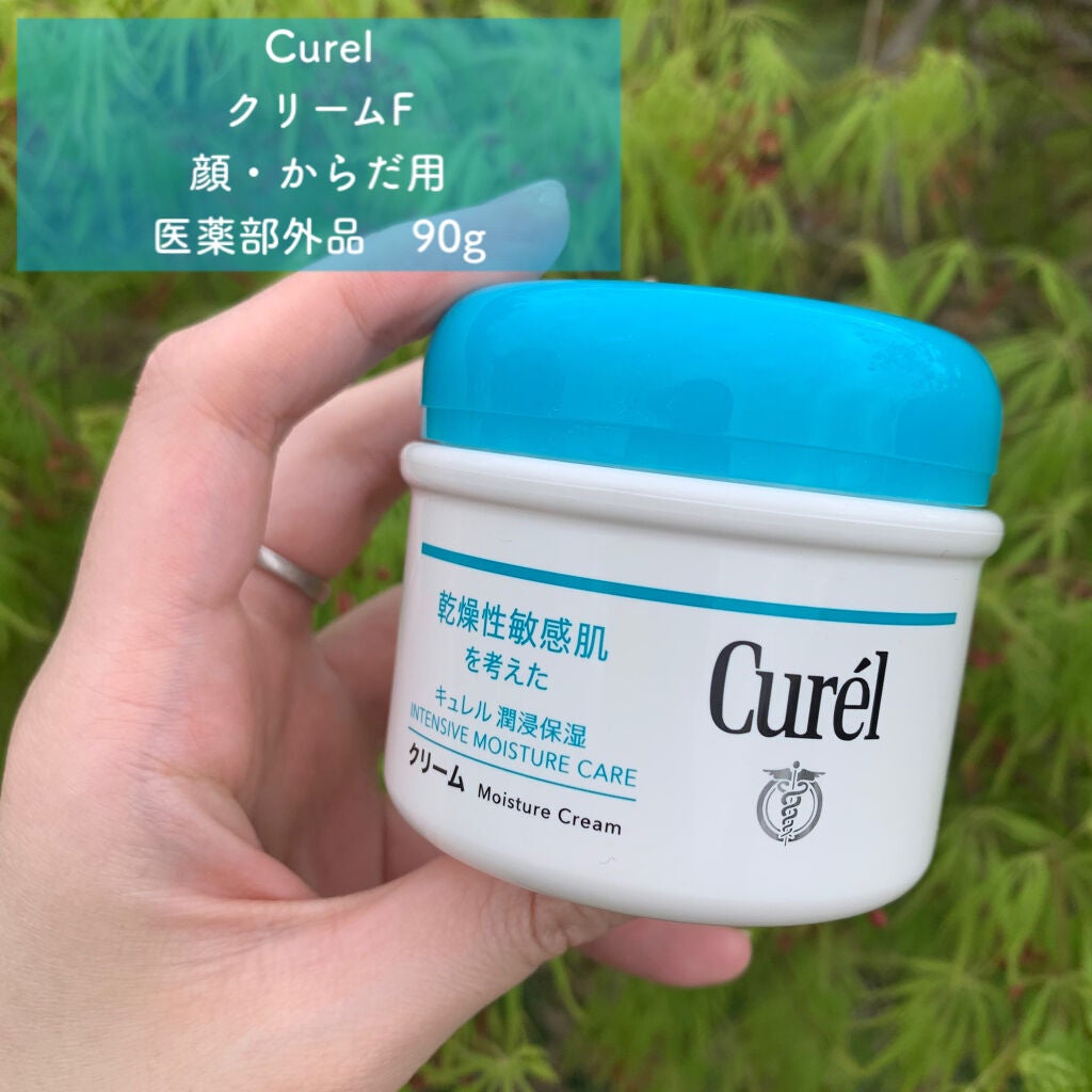 クリーム/キュレル/ボディクリームを使ったクチコミ(1枚目)