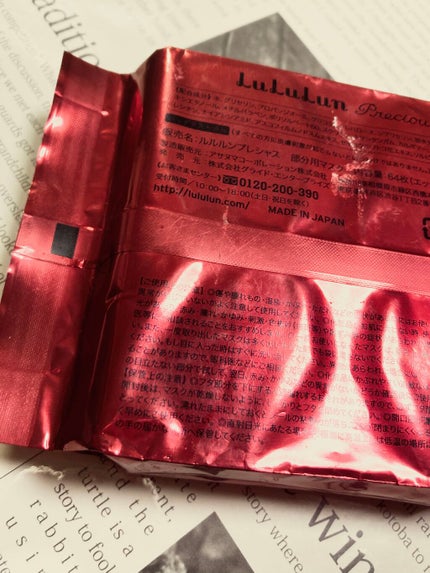 ルルルンプレシャス 部分用マスク/ルルルン/シートマスク・パックを使ったクチコミ(2枚目)