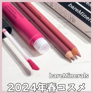 ミネラリスト ラスティング リップライナー チャーミング ピンク（限定）/bareMinerals/リップライナーを使ったクチコミ（1枚目）