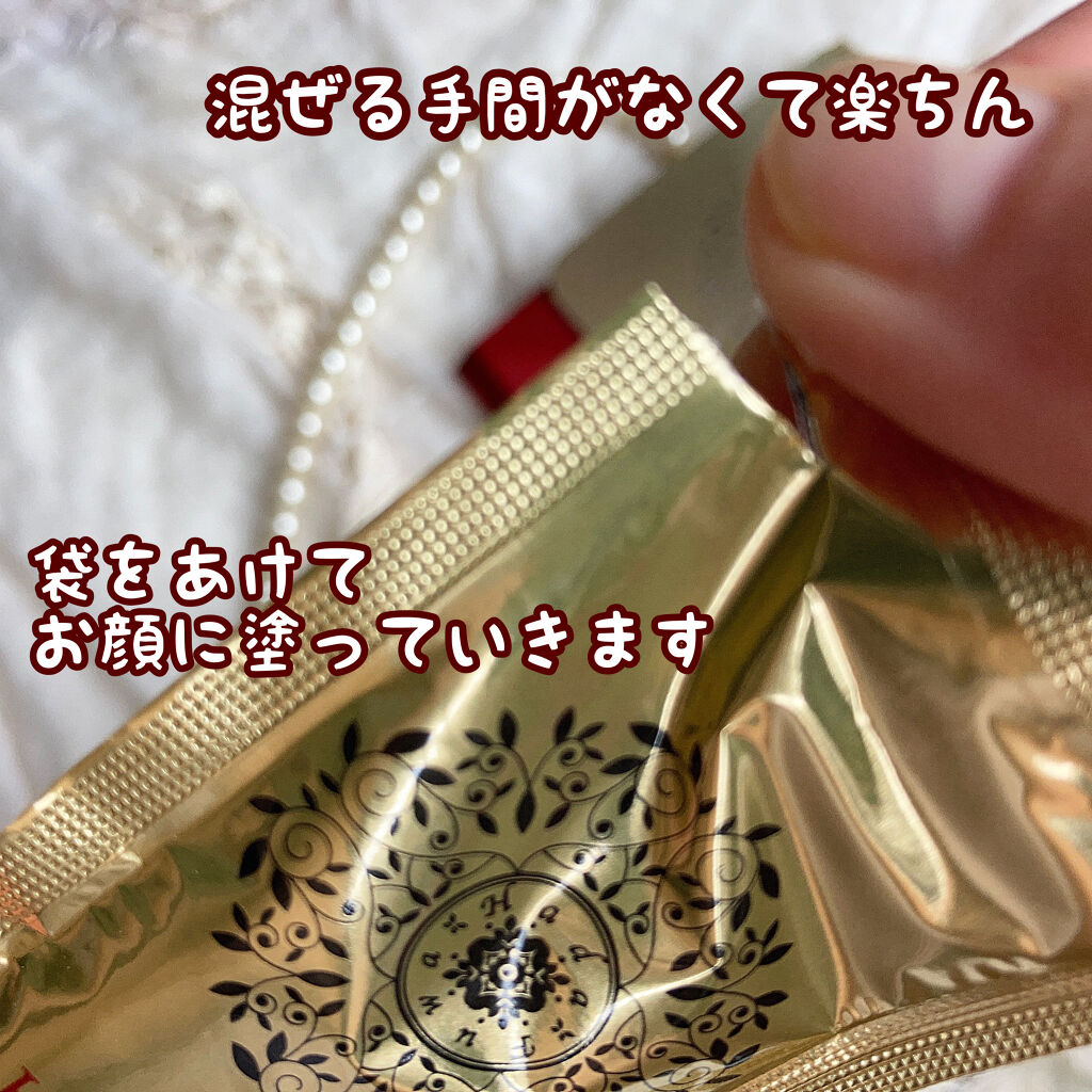 を使ったクチコミ（2枚目）