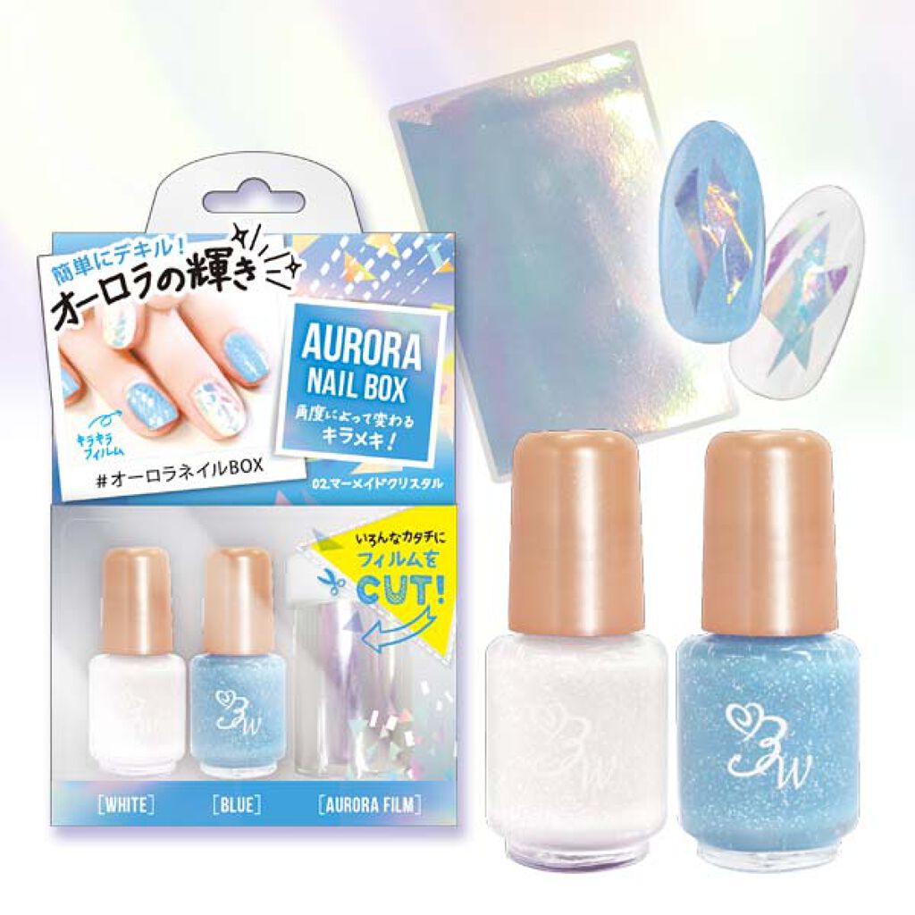 オーロラネイルBOX マーメイドクリスタル
