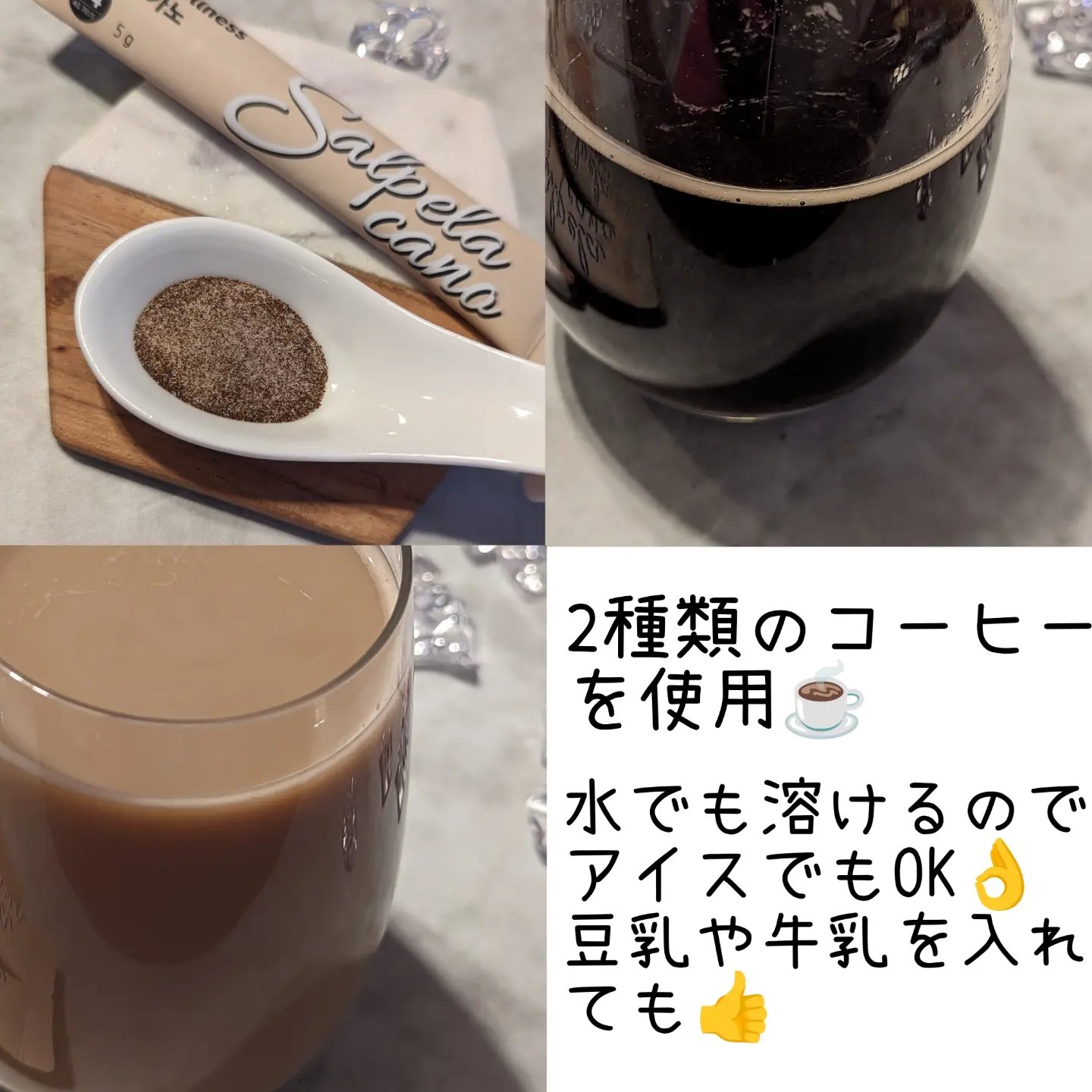 を使ったクチコミ（2枚目）