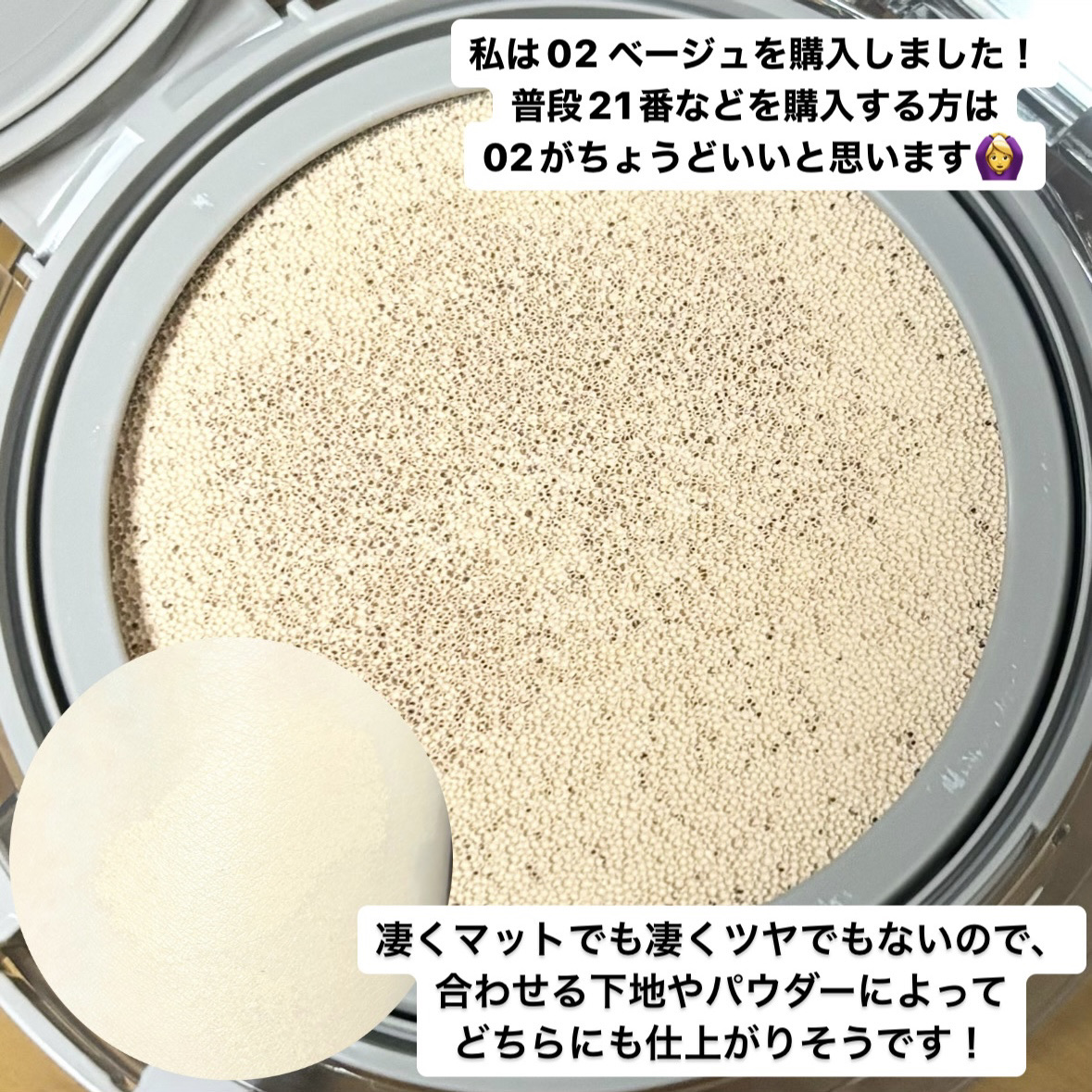 ブラーカバークッション/LUNA/クッションファンデーションを使ったクチコミ（3枚目）