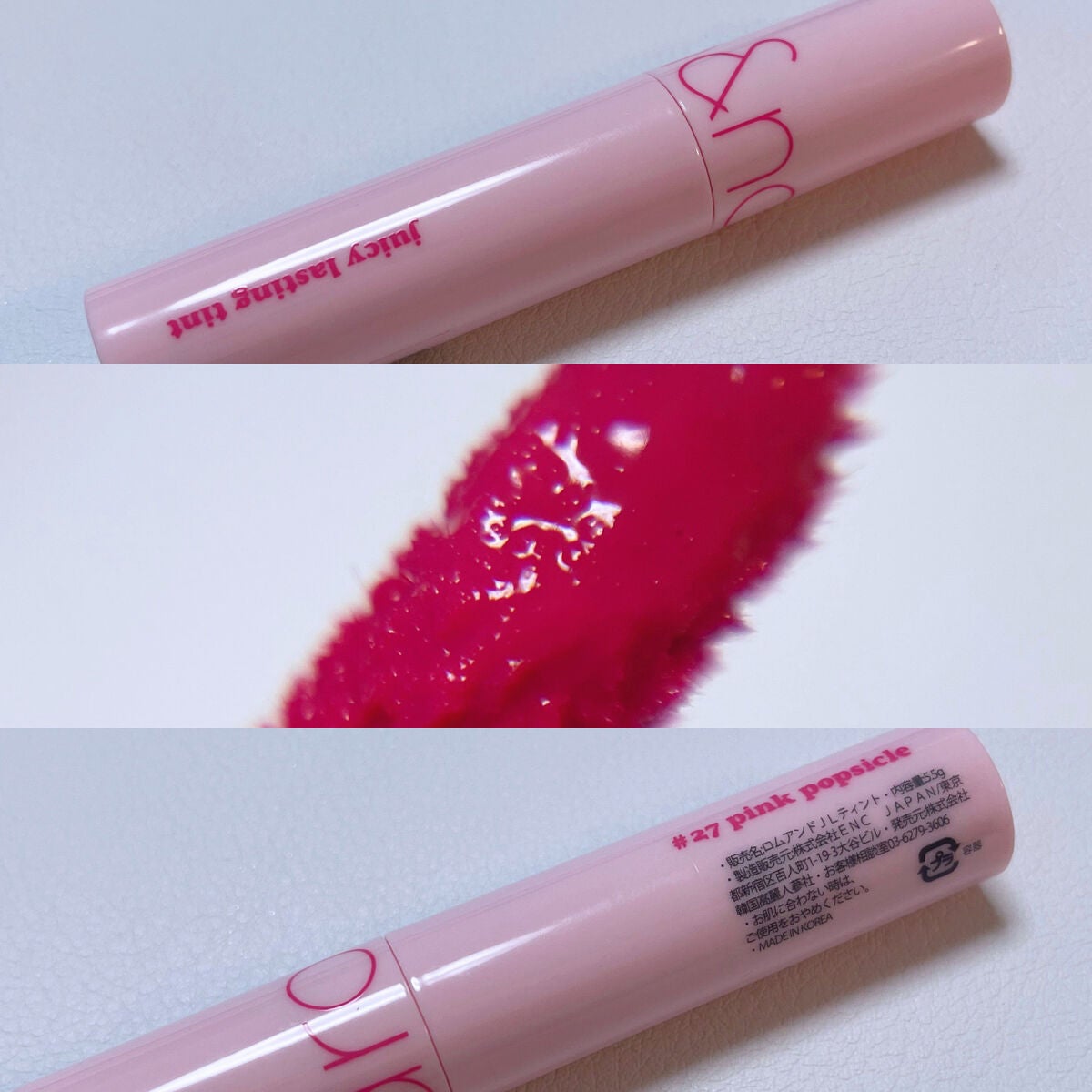 ジューシーラスティングティント/rom&nd/リップティントを使ったクチコミ(2枚目)