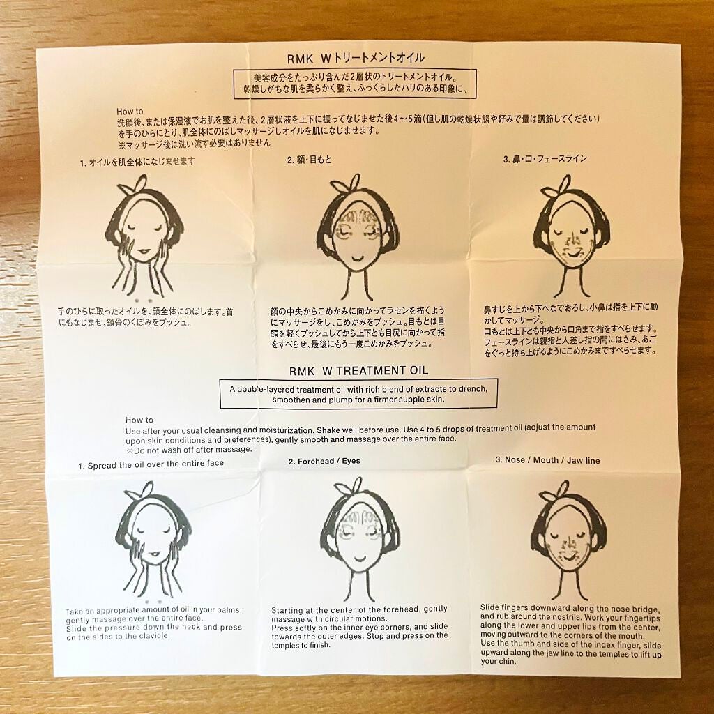 RMK Wトリートメントオイル/RMK/ブースター・導入液を使ったクチコミ(4枚目)