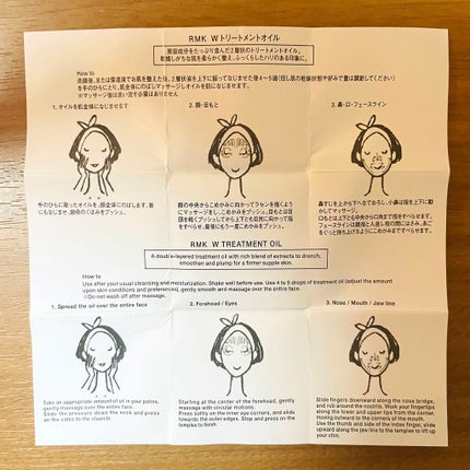 RMK Wトリートメントオイル/RMK/ブースター・導入液を使ったクチコミ(4枚目)