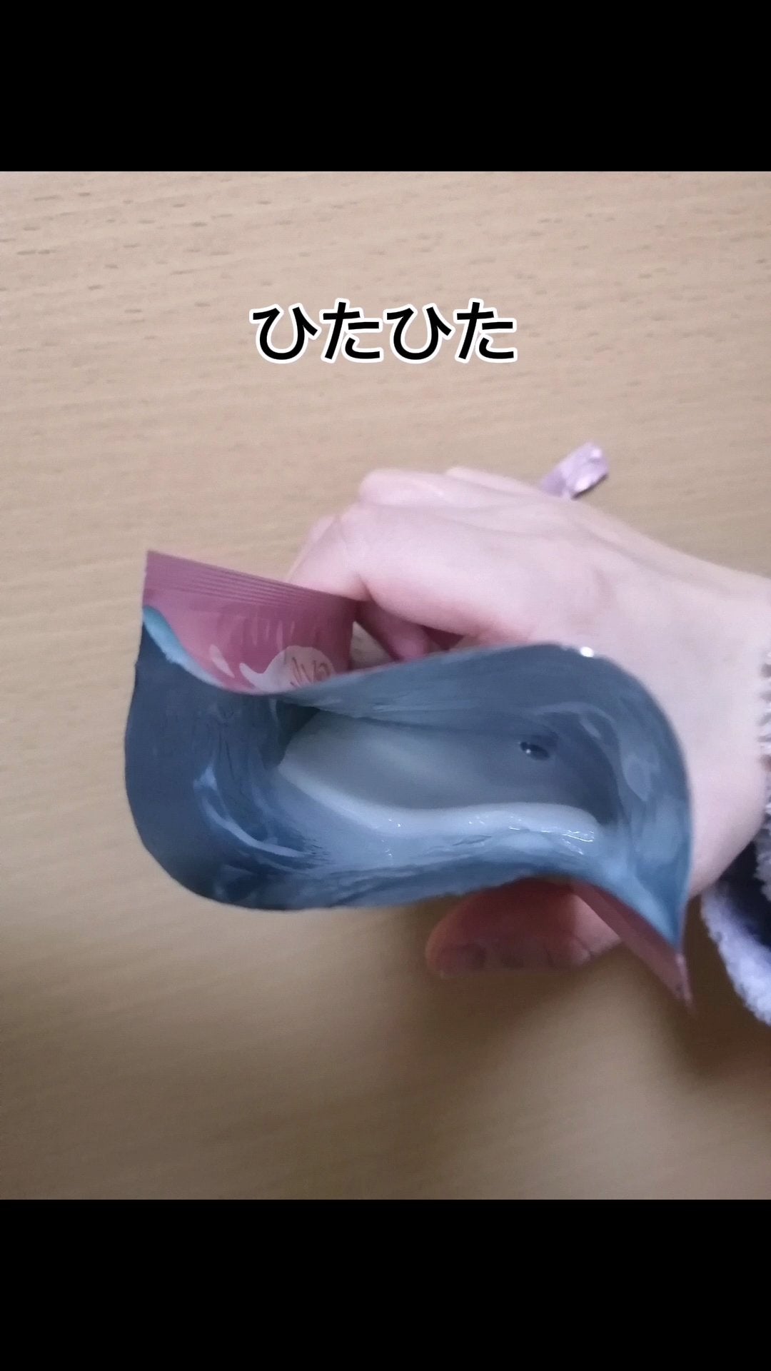 エンリッチクリアマスク/ももぷり/シートマスク・パックを使ったクチコミ(5枚目)