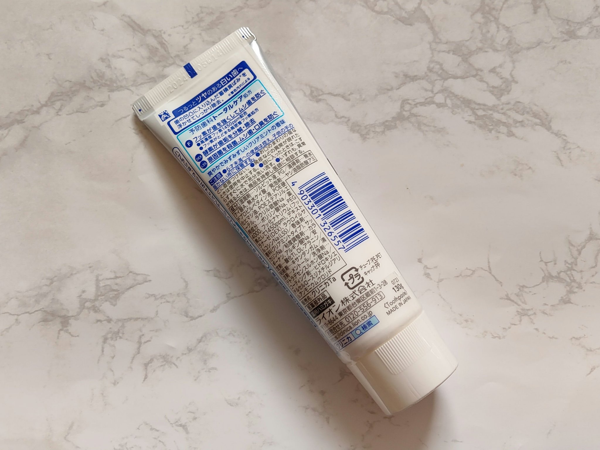 を使ったクチコミ（2枚目）