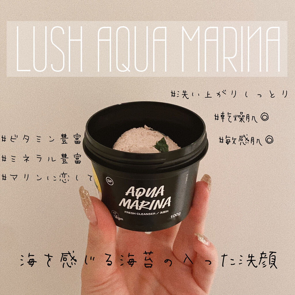 マリンに恋して/ラッシュ/その他洗顔料を使ったクチコミ（1枚目）
