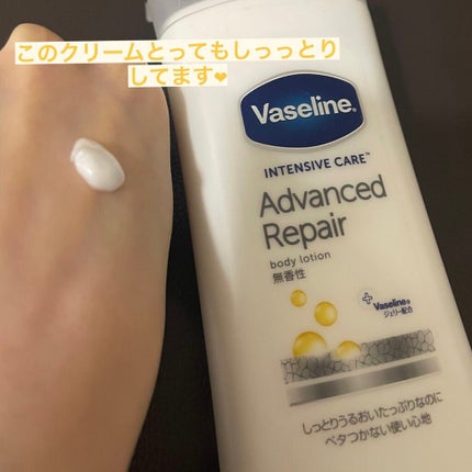 ヴァセリン アドバンスドリペア ボディローション 無香料/ヴァセリン/ボディローションを使ったクチコミ(2枚目)
