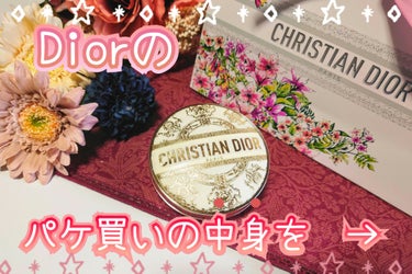 ディオールスキン フォーエヴァー クッション（リフィル） 1N/Dior/クッションファンデーションを使ったクチコミ（1枚目）