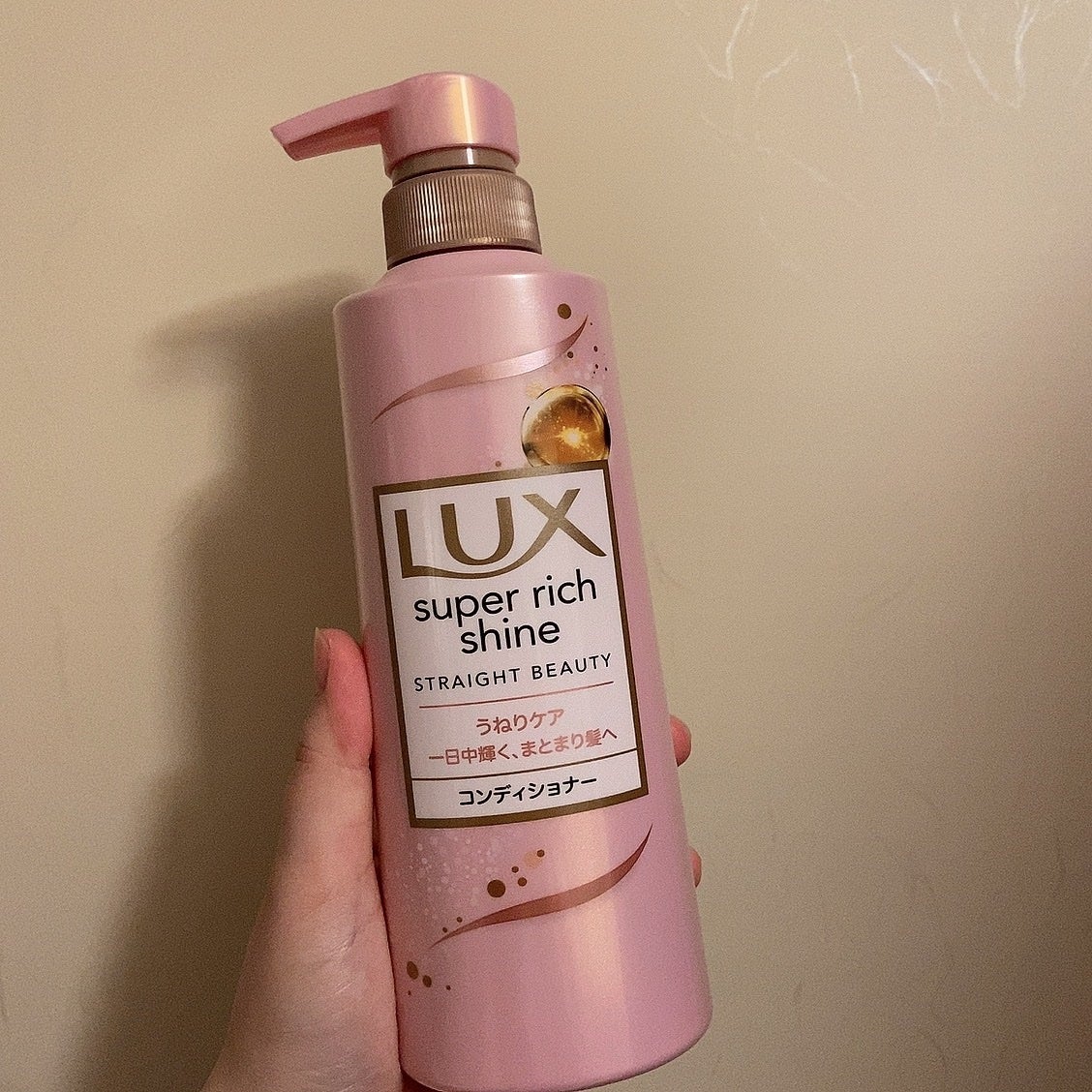 スーパーリッチシャイン ストレートビューティー シャンプー/コンディショナー/LUX/市販シャンプーを使ったクチコミ(5枚目)