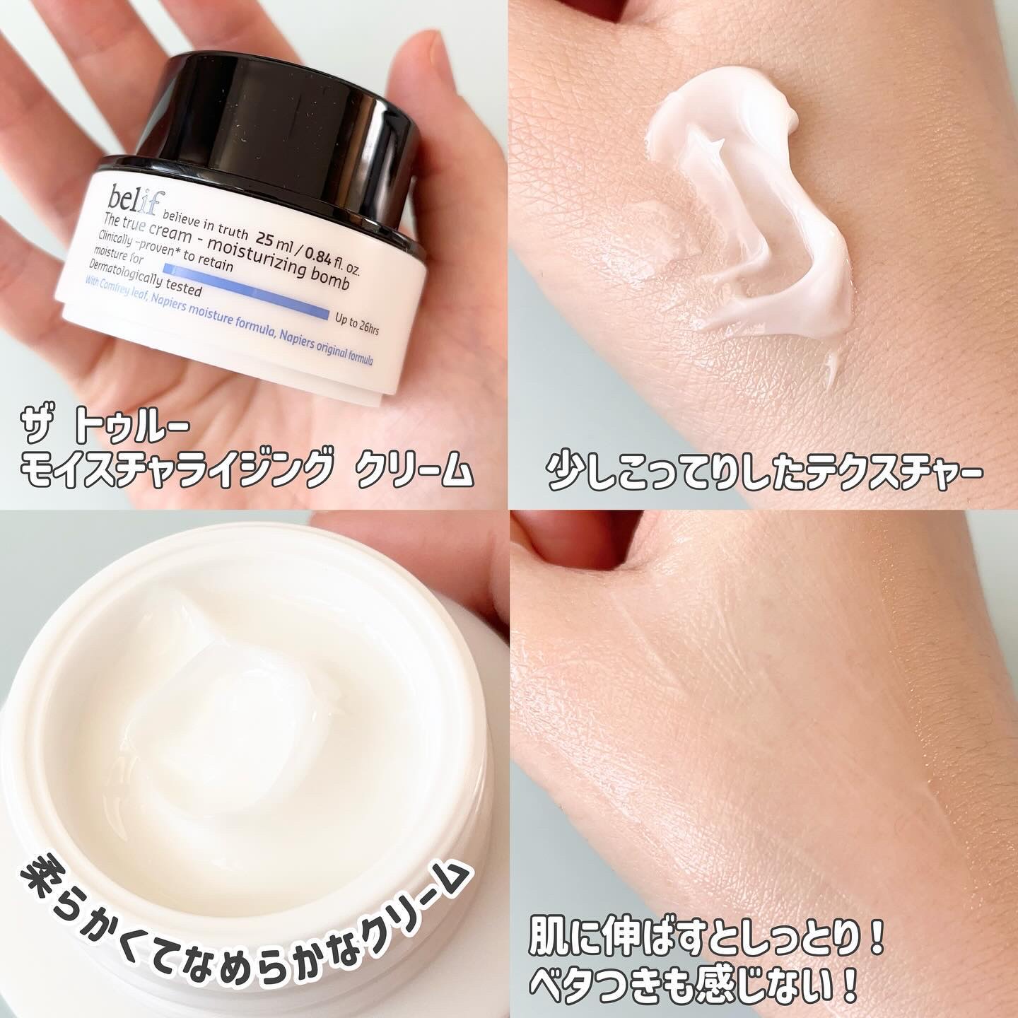 ニュメロ10エッセンス/belif/美容液を使ったクチコミ（2枚目）