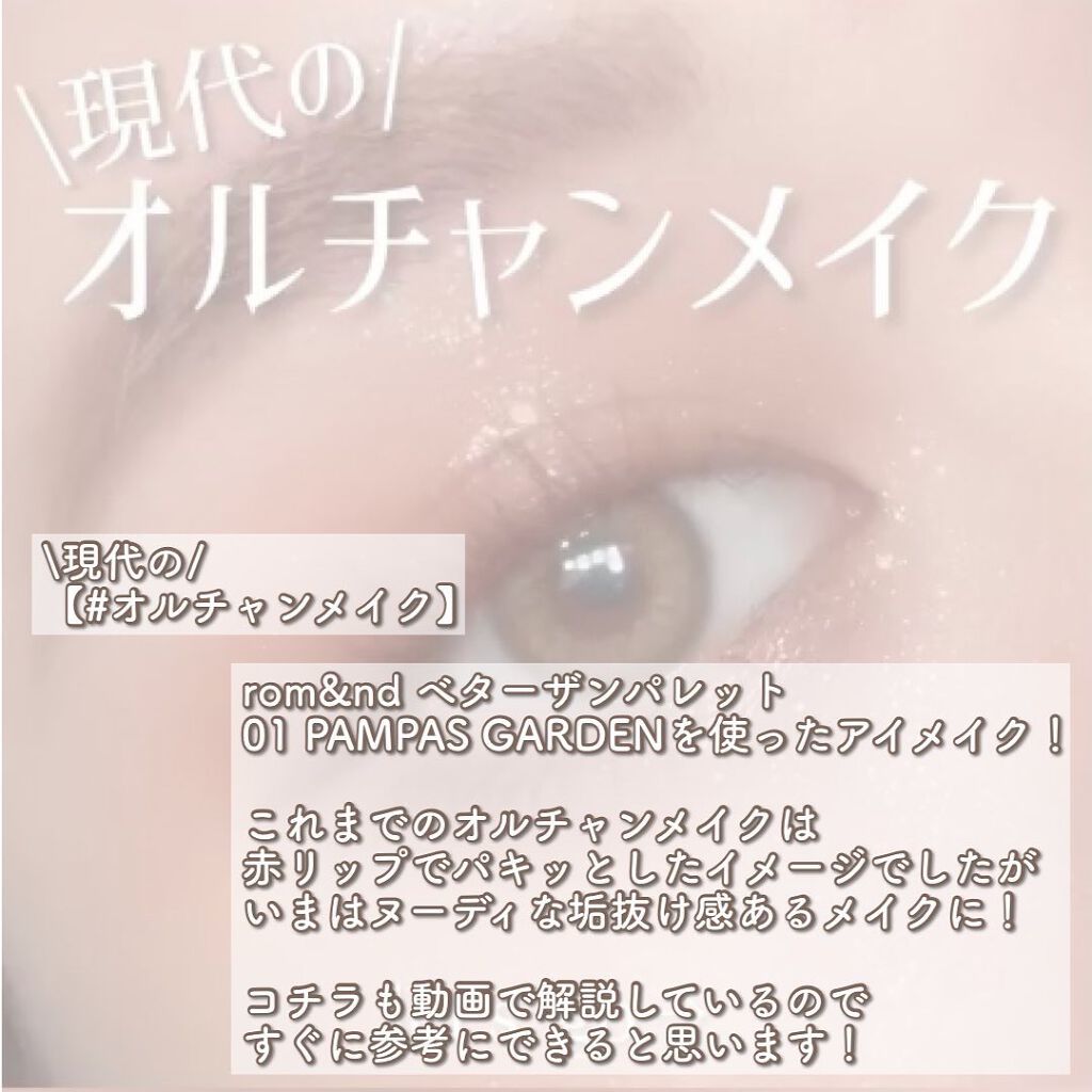 トーンアップアイシャドウ/CEZANNE/アイシャドウパレットを使ったクチコミ(2枚目)