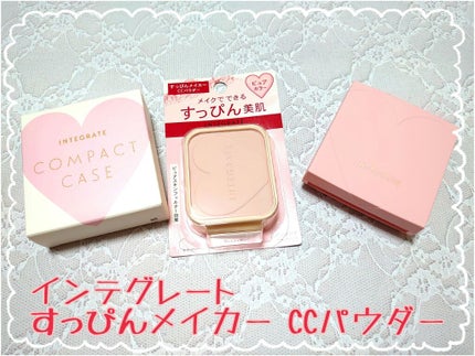 すっぴんメイカー CCパウダー/インテグレート/プレストパウダーを使ったクチコミ(4枚目)