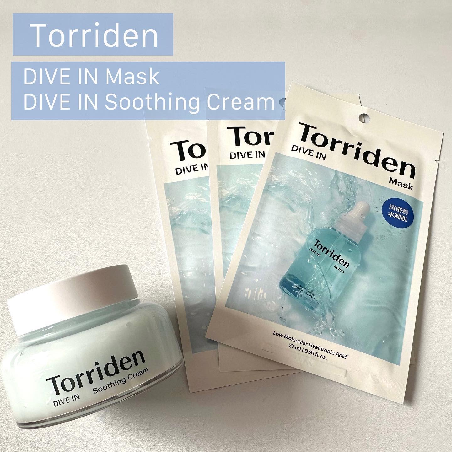 トリデン ダイブインマスクパック/Torriden/シートマスク・パックを使ったクチコミ（1枚目）