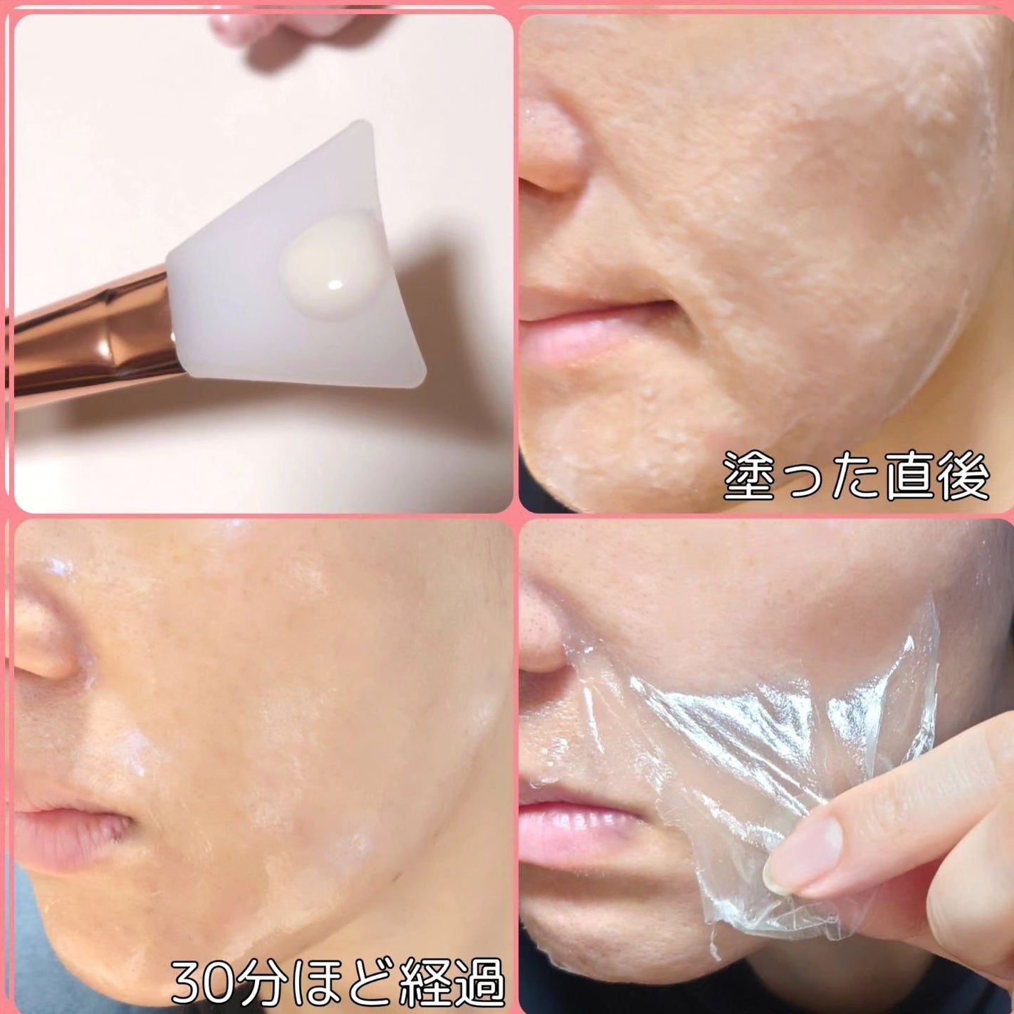 トリプルコラーゲンプレミアムクリームマスク/VARI:HOPE/フェイスクリームを使ったクチコミ(2枚目)