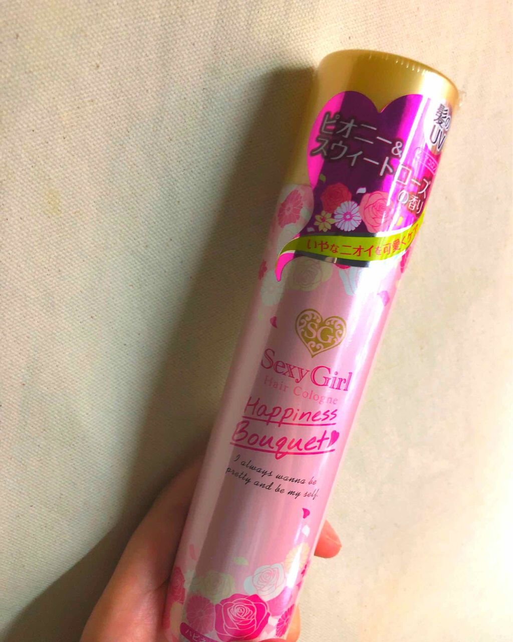 ヘアコロン エメラルドシャボン/セクシーガール/プレスタイリング・寝ぐせ直しを使ったクチコミ（1枚目）