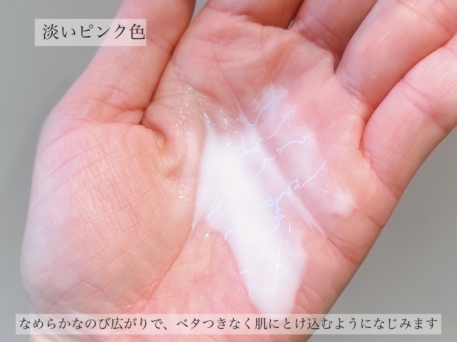 ジルスチュアート ディープモイストボディミルク ストロベリー ショコララテ トリーツ/JILL STUART/ボディミルクを使ったクチコミ（3枚目）