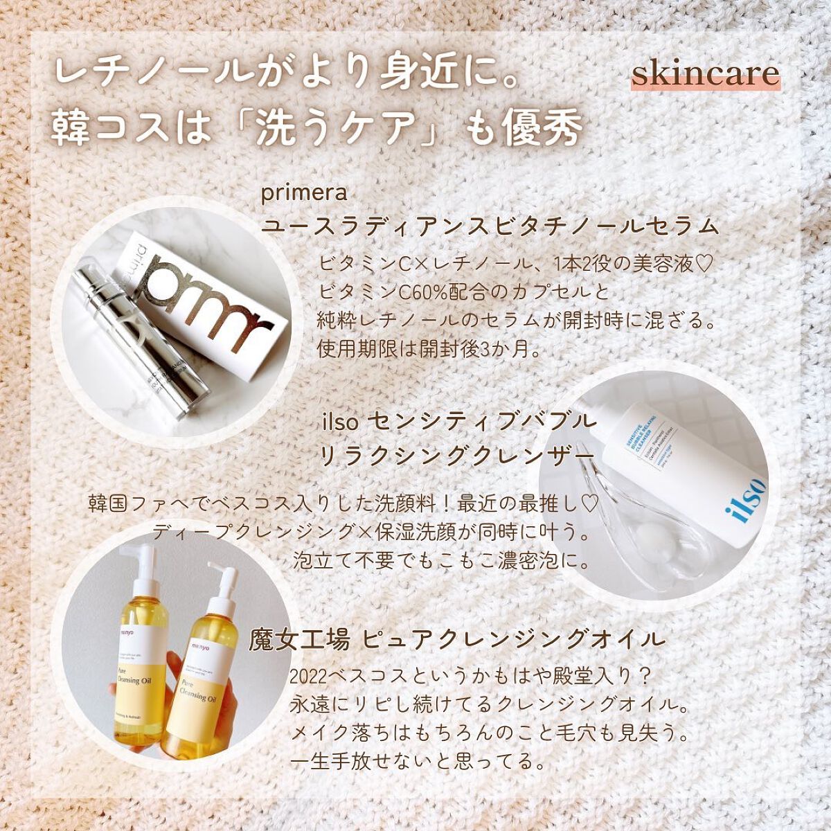 ピュア クレンジング オイル/manyo/オイルクレンジングを使ったクチコミ(4枚目)