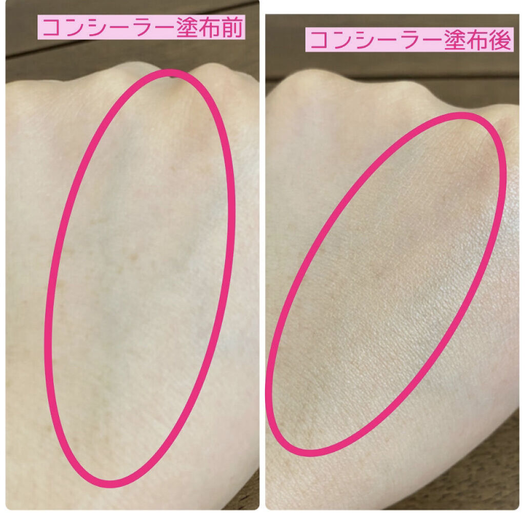 ルミナス ペンブラッシュコンシーラー 04/RMK/リキッドコンシーラーを使ったクチコミ（3枚目）