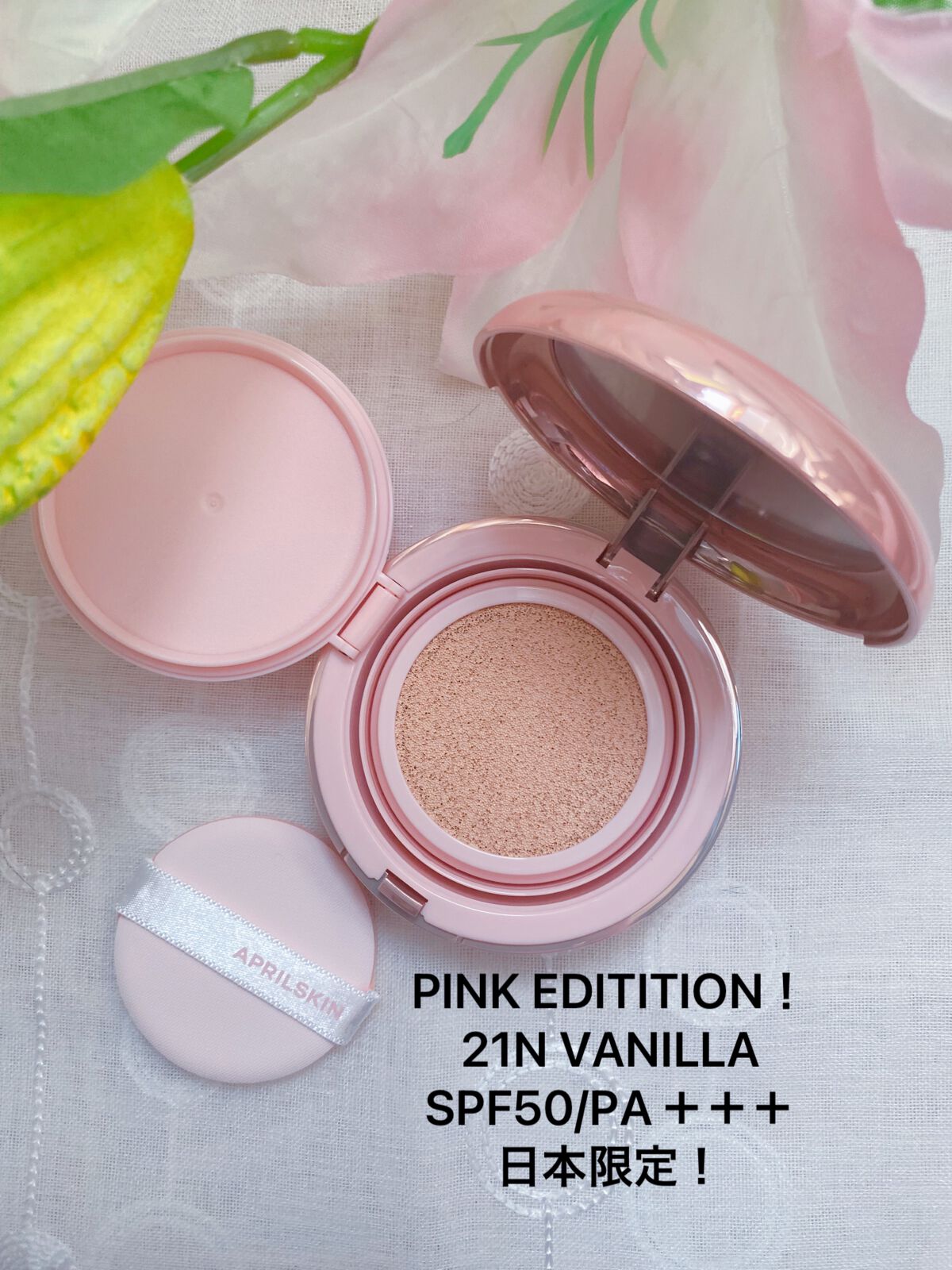 ハイパーカバーフィットクッション ピンク(桜エディション)/APRILSKIN/クッションファンデーションを使ったクチコミ(2枚目)