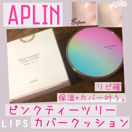 ピンクティーツリーカバークッション/APLIN/クッションファンデーションを使ったクチコミ(1枚目)