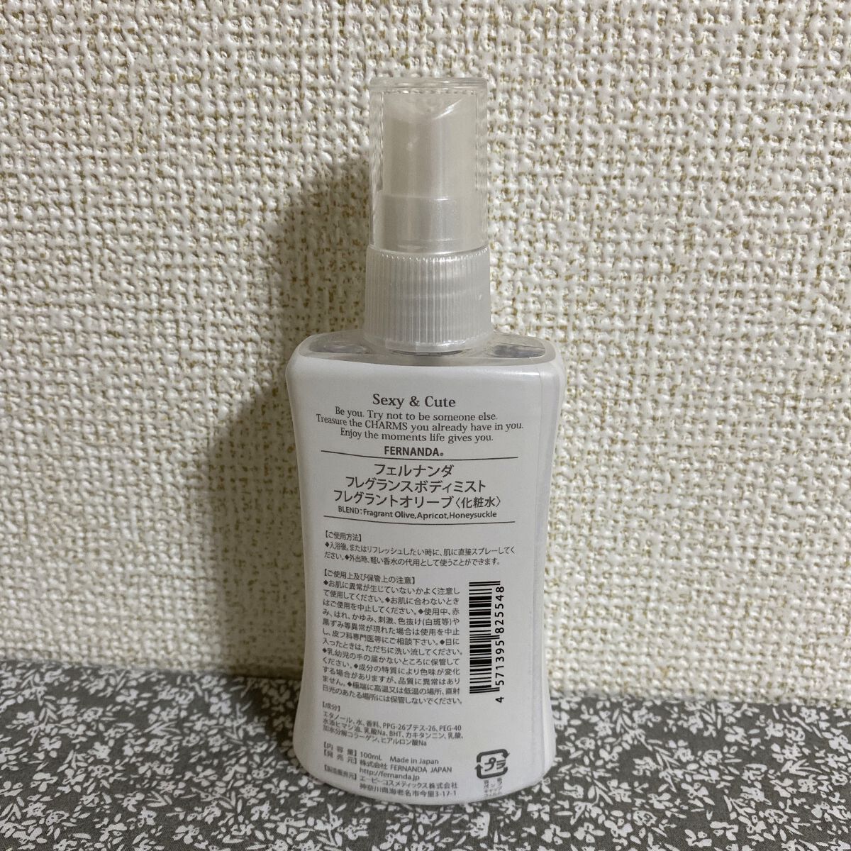 フレグランスボディミスト(フレグラントオリーブ)/フェルナンダ/香水(レディース)を使ったクチコミ（3枚目）