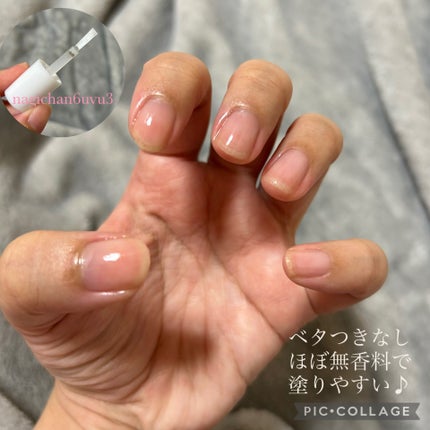 ネイルセラム/Causette.Joli/ネイルオイル・トリートメントを使ったクチコミ(2枚目)