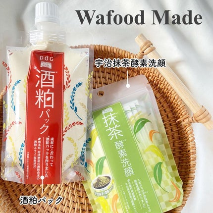 ワフードメイド 宇治抹茶酵素洗顔/pdc/洗顔パウダーを使ったクチコミ(1枚目)