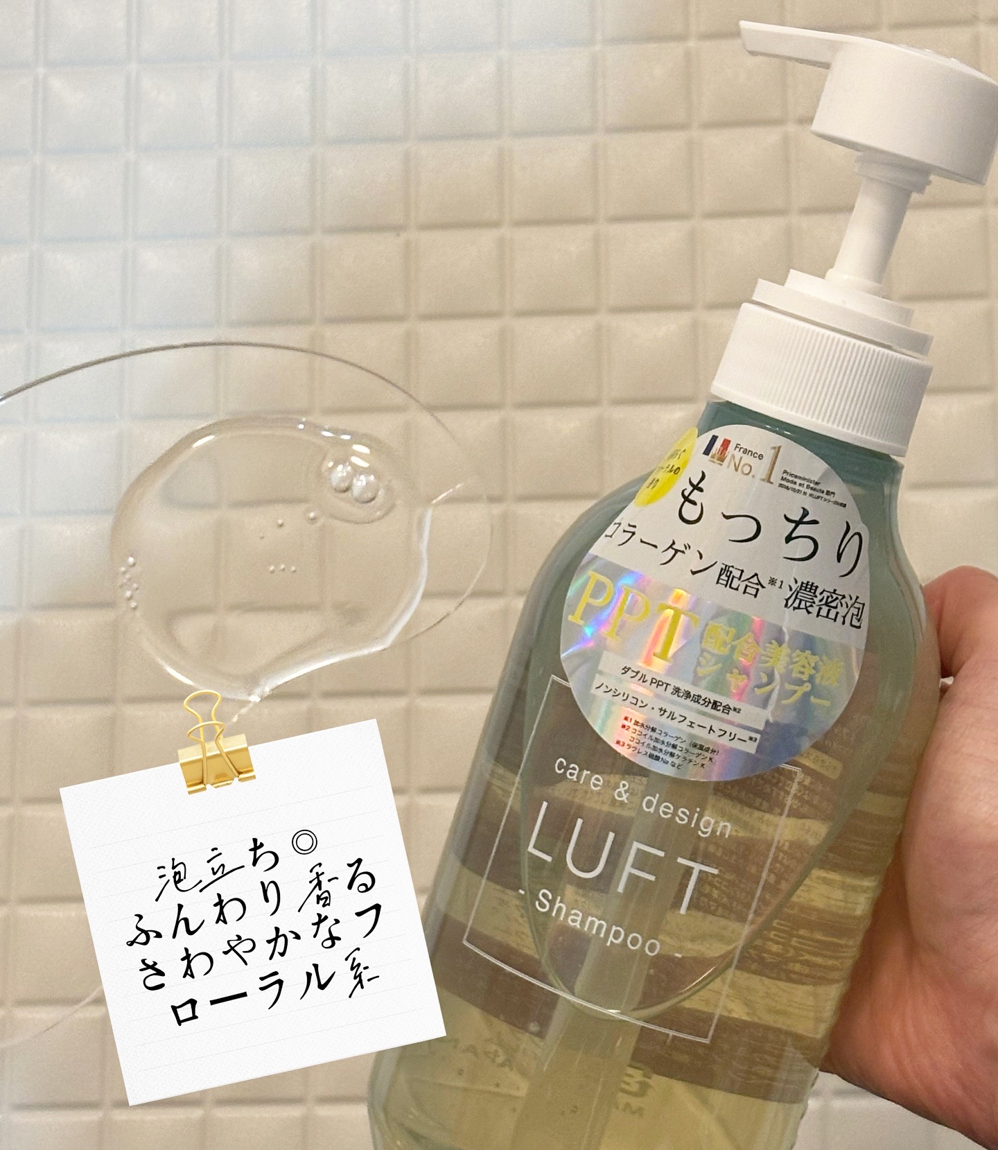 ケア＆デザイン シャンプー＆トリートメントH/LUFT/市販シャンプーを使ったクチコミ（2枚目）