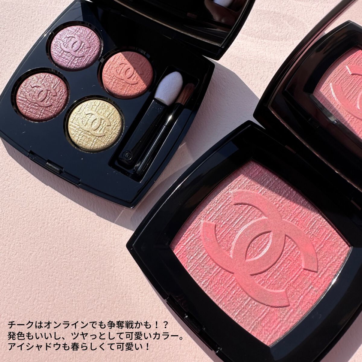 ボーム エサンシエル/CHANEL/スティックハイライトを使ったクチコミ（2枚目）