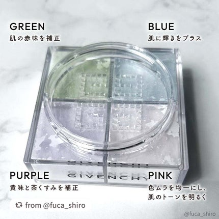 プリズム・リーブル/GIVENCHY/ルースパウダーを使ったクチコミ(6枚目)