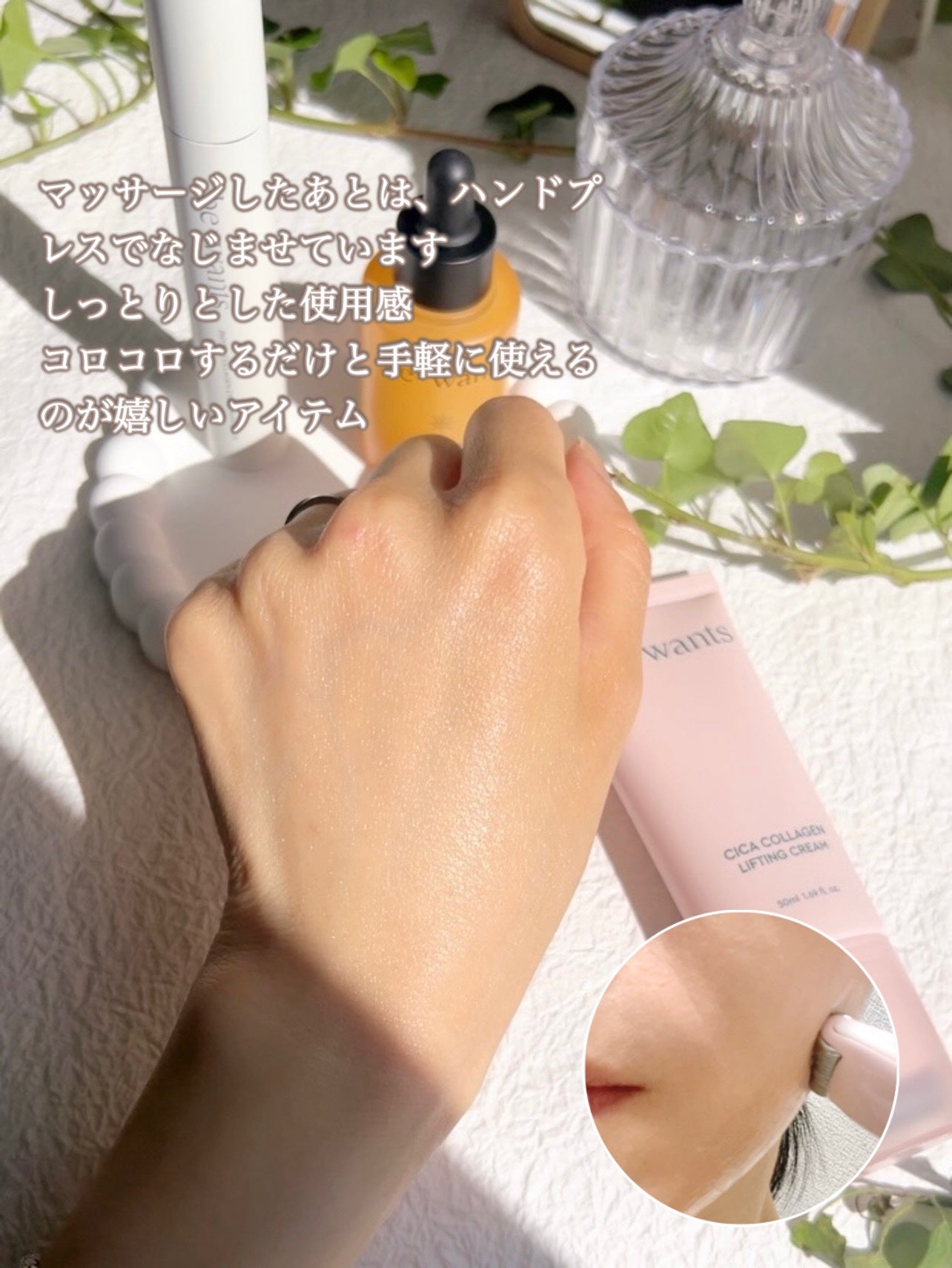 シカコラーゲンリフティングクリーム/be wants/フェイスクリームを使ったクチコミ(10枚目)