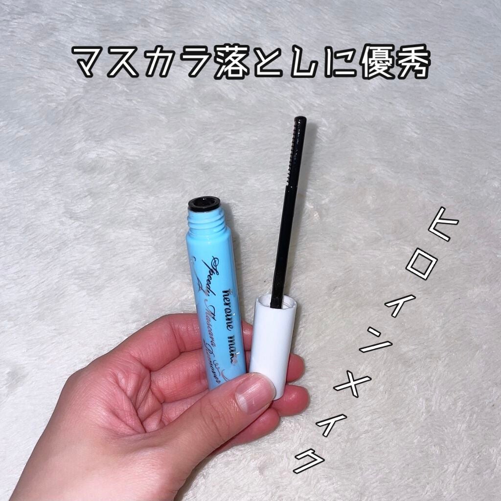 ヒロインメイクSP スピーディーマスカラリムーバー/ヒロインメイク/ポイントメイクリムーバーを使ったクチコミ(1枚目)