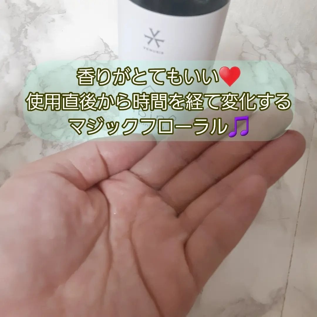 hibino organic oil/VENUSiS/ヘアオイルを使ったクチコミ(3枚目)