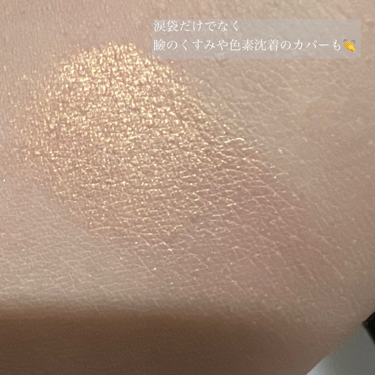 シャドーカスタマイズ/MAJOLICA MAJORCA/単色アイシャドウを使ったクチコミ(2枚目)