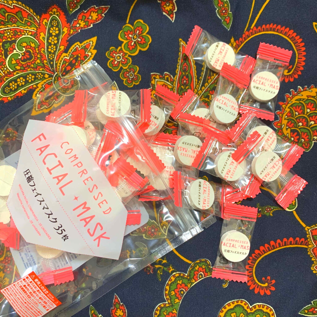 圧縮フェイスマスク/DAISO/シートマスク・パックを使ったクチコミ（2枚目）