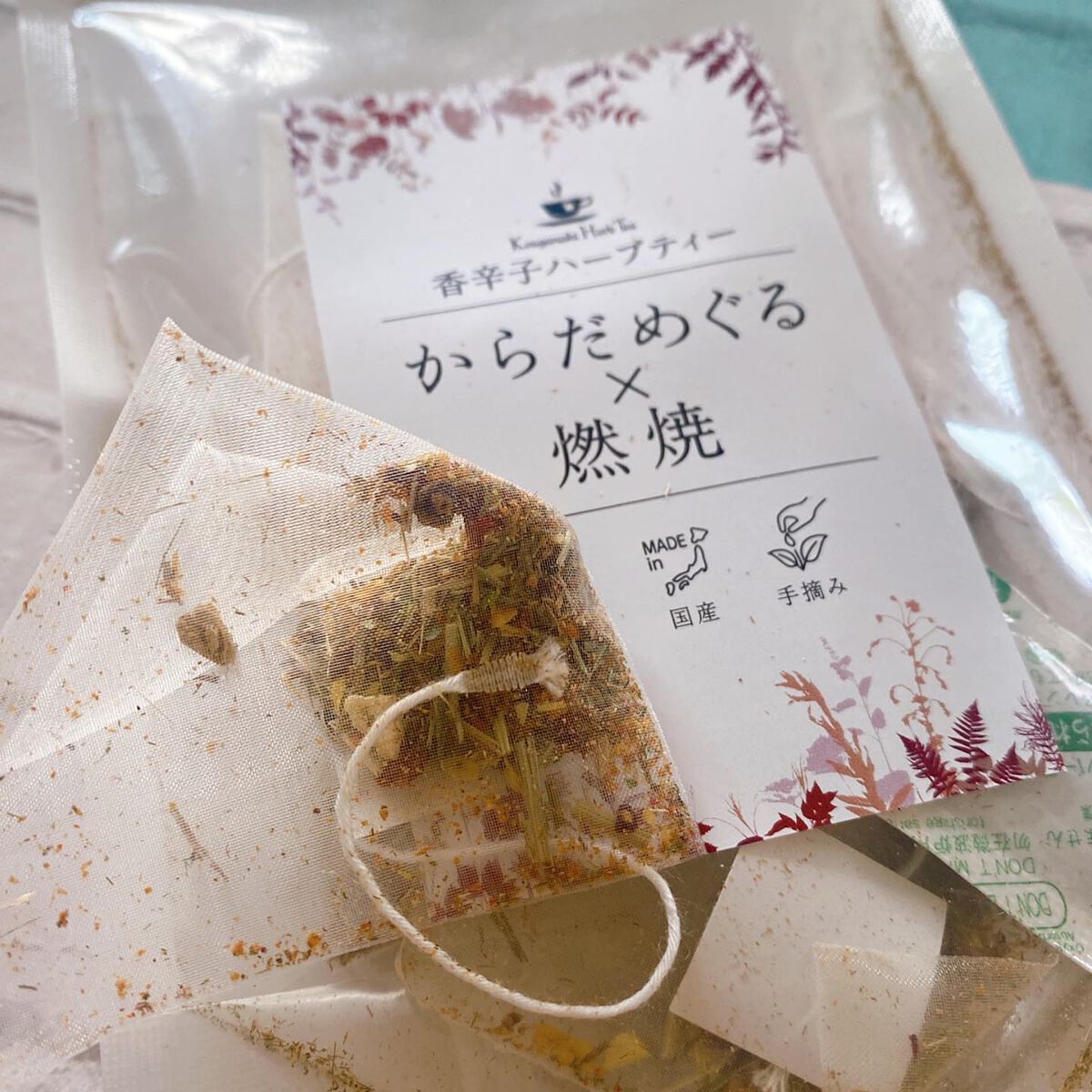 ふうせん @フォロバ100% on LIPS 「がすハーブティーで夏場の冷えからカラダを守る✨香辛子×ハーブテ..」(2枚目)