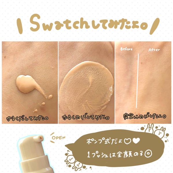 プロテクティング ファンデーション プライマー /PAUL & JOE BEAUTE/化粧下地 by あんこもち。