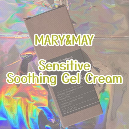 Sensitive Soothing Gel Cream/MARY&MAY/フェイスクリームを使ったクチコミ(1枚目)