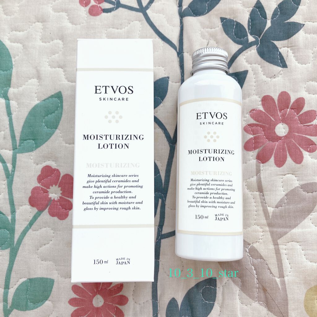 モイスチャライジングローション/エトヴォス/化粧水を使ったクチコミ(1枚目)