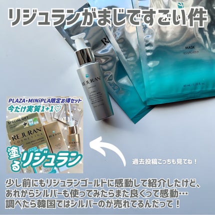 ターンオーバーアンプル/REJURAN COSMETICS/美容液を使ったクチコミ(2枚目)
