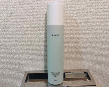 ６月１日発売⭐️
RMKスキンチューナークーリングジェル
150ml    3400円


こちらは昨年の夏にも出ていましたが今年も限定で発売されたので購入しました😆


さわやかな香りで清涼感がありま