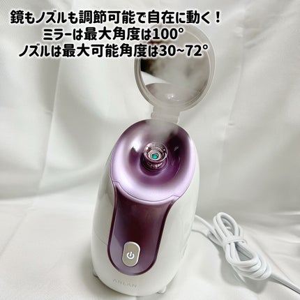スチーマーZ32/ANLAN/美顔器・マッサージを使ったクチコミ(5枚目)