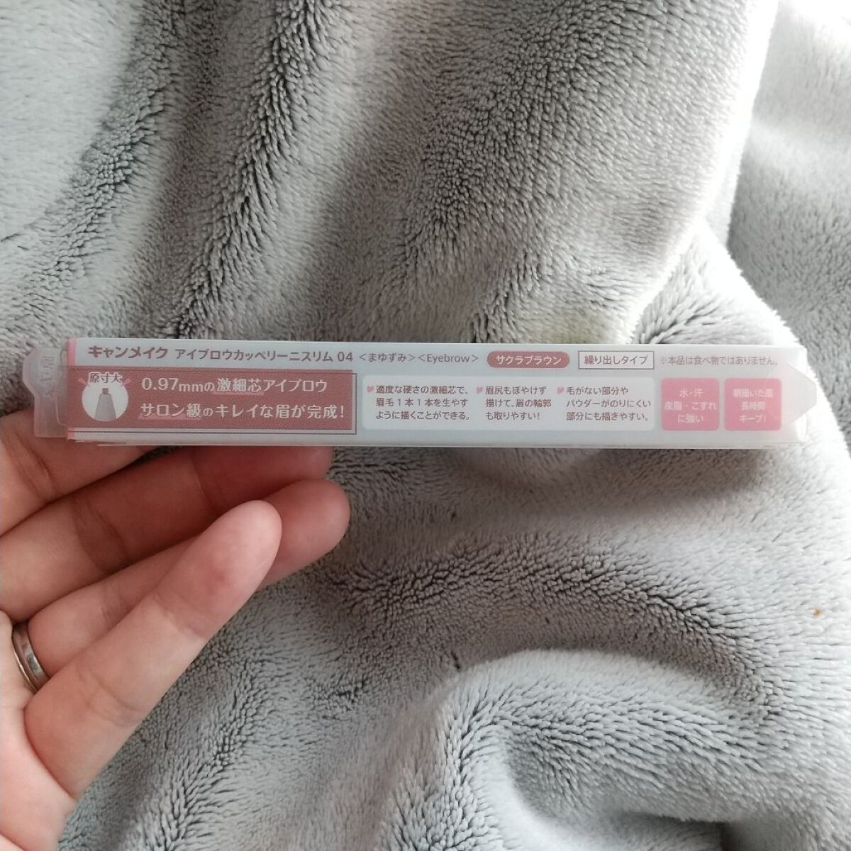 キャンメイク アイブロウカッペリーニスリムのクチコミ「【使った商品】キャンメイク アイブロウカッペリーニスリム
【色味】04 サクラブラウン
【発色.....」（3枚目）